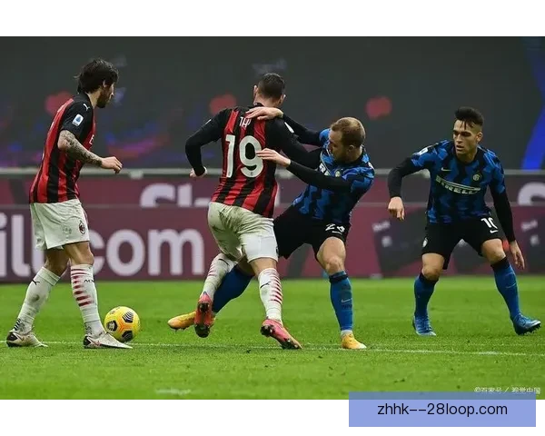 AC米兰力争意甲联赛亚军荣耀 赛季表现稳健为未来奠定基础