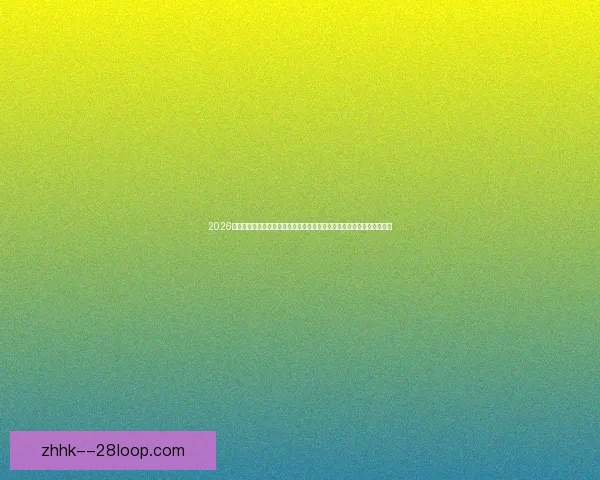 2026世界杯官宣启用全息投影球员入场秀开启足球赛事沉浸式观赛新时代⚽✨