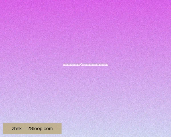 世界杯组委会宣布将在所有球场提供高速WiFi服务提升观赛体验